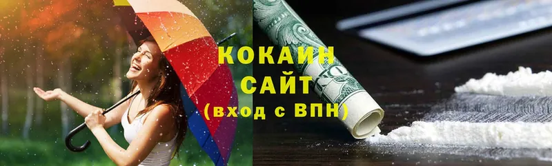 сколько стоит  Малоярославец  COCAIN Эквадор 