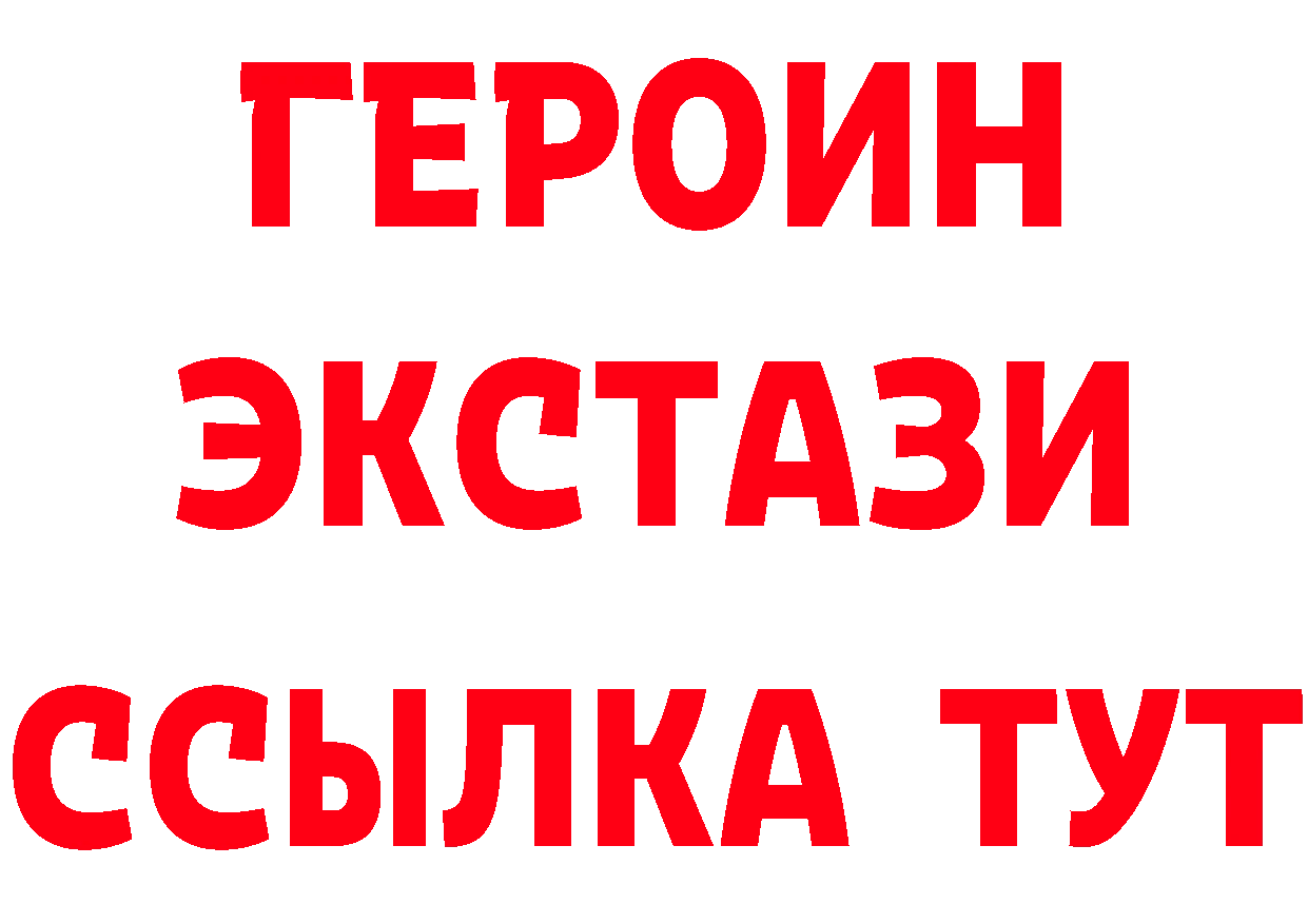 Героин VHQ маркетплейс сайты даркнета ОМГ ОМГ Малоярославец